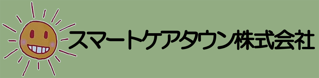 スマートケアタウン株式会社